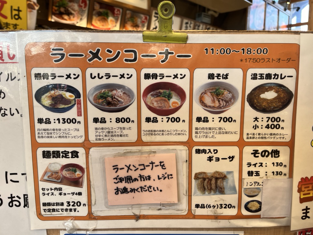 投稿された画像