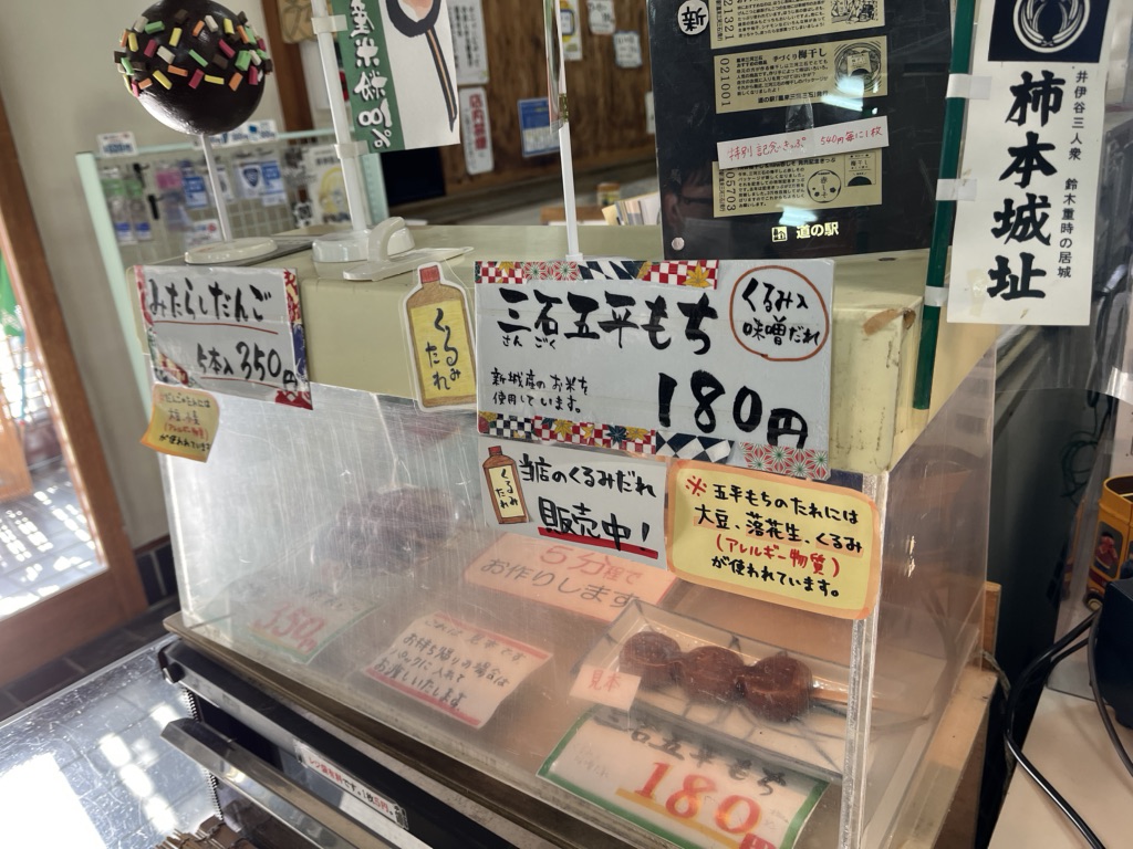投稿された画像