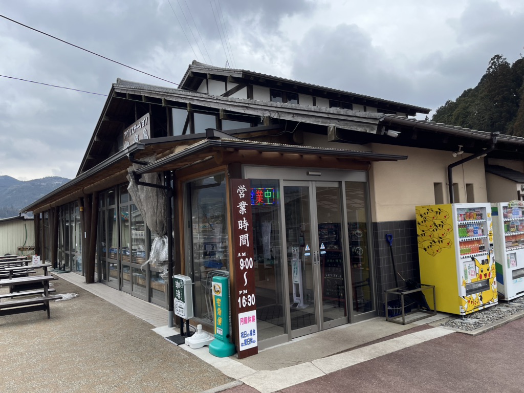 投稿された画像