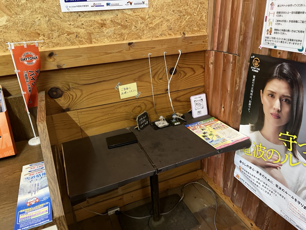 投稿された画像