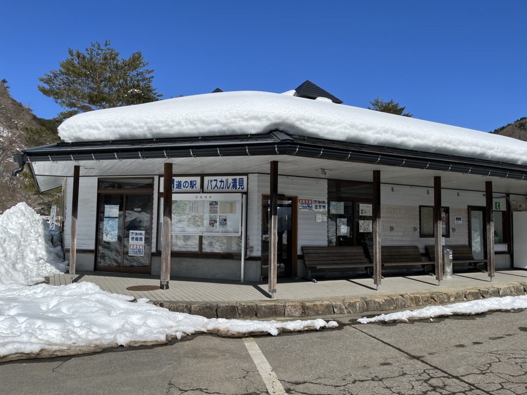 投稿された画像