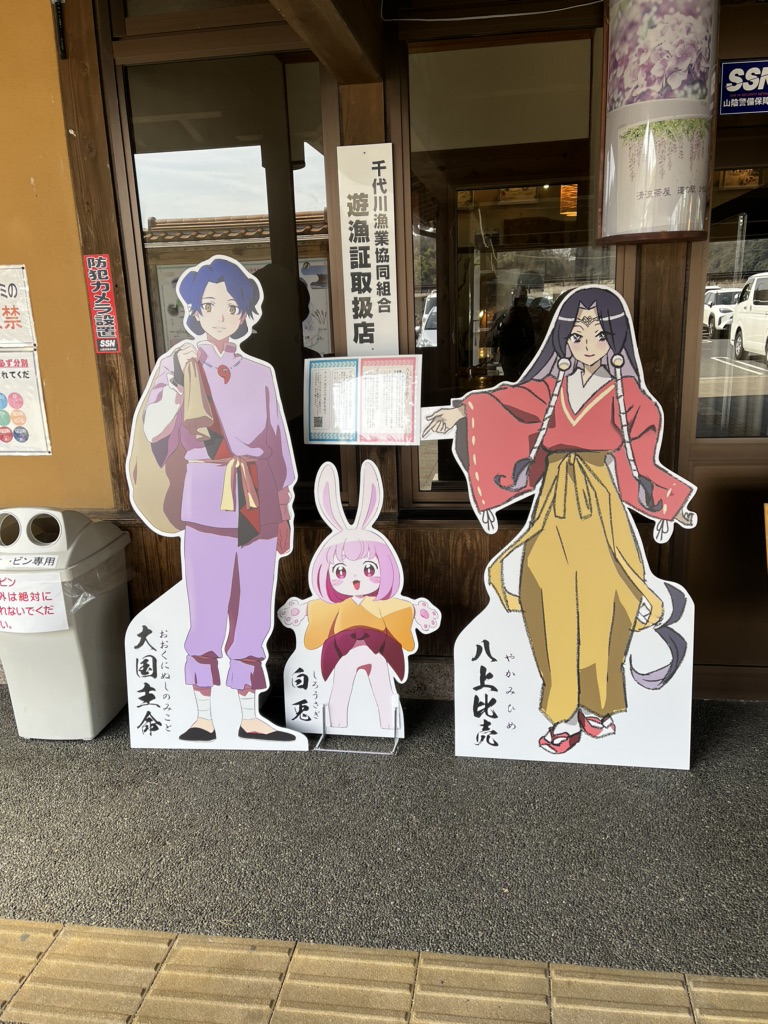 投稿された画像