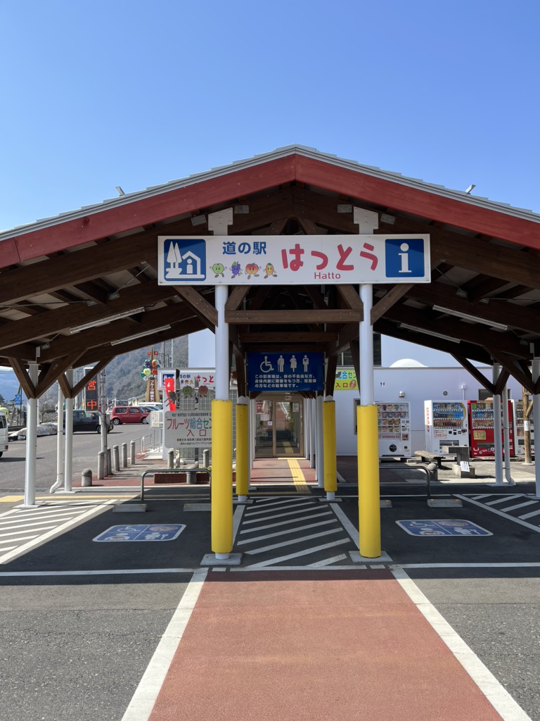 投稿された画像