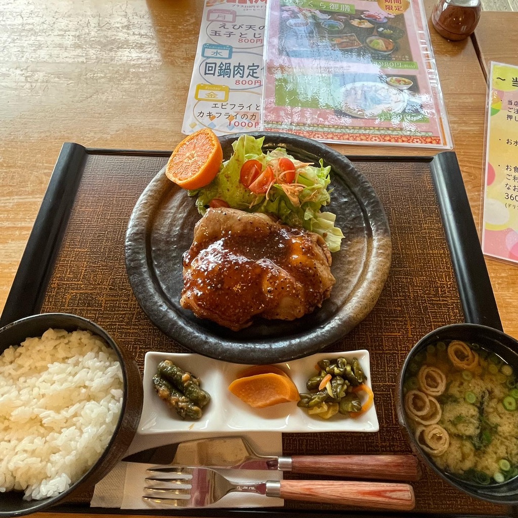 投稿された画像