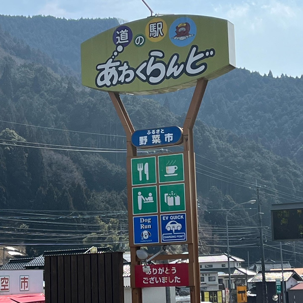 投稿された画像
