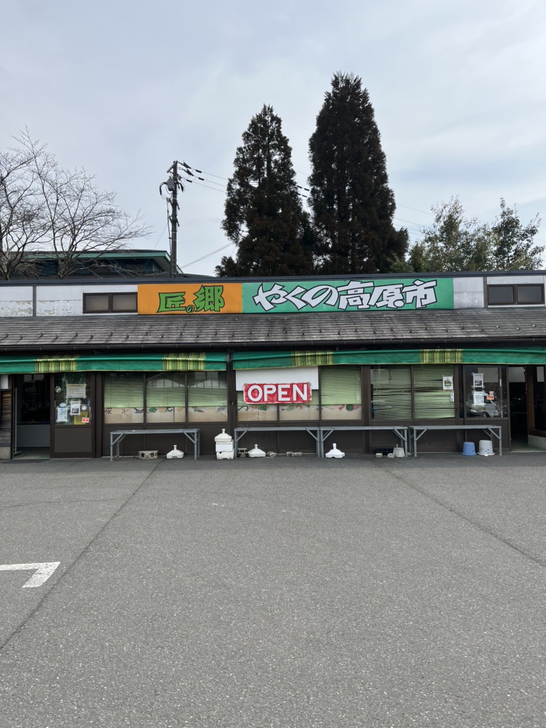 投稿された画像
