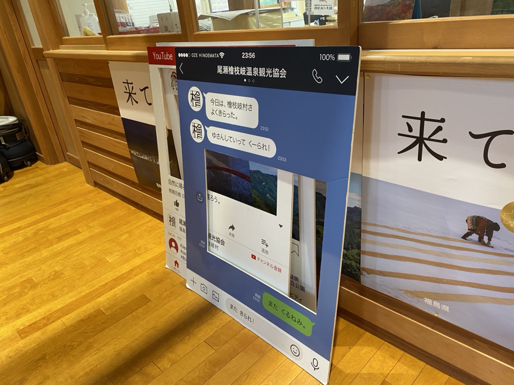 投稿された画像