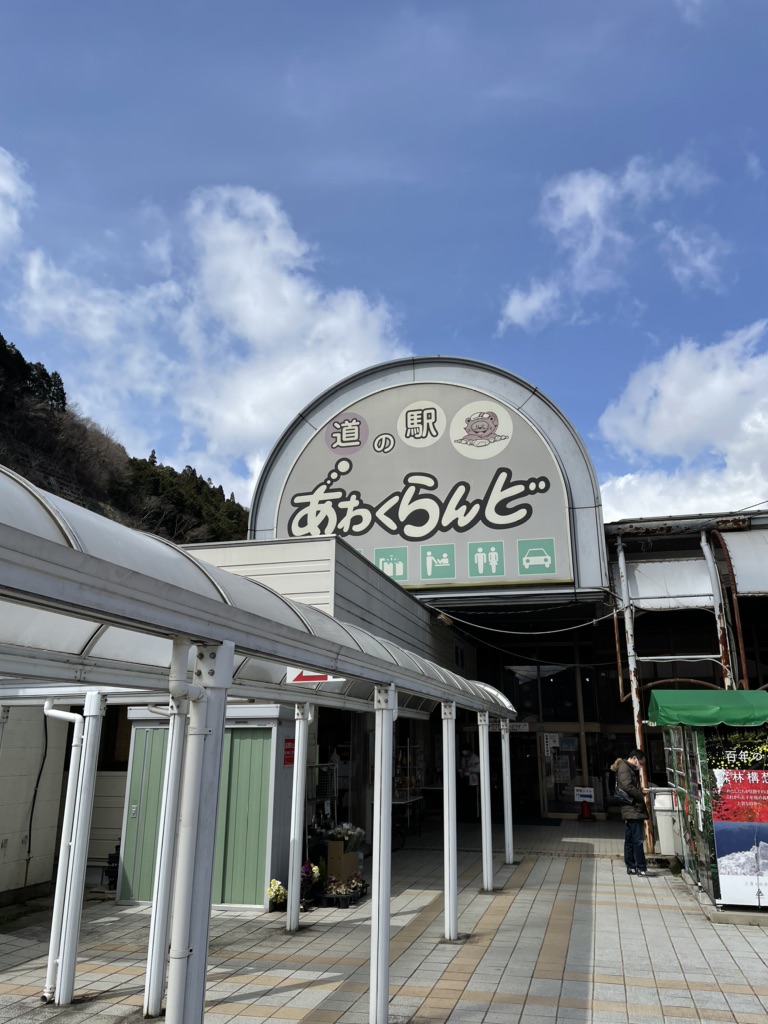 投稿された画像