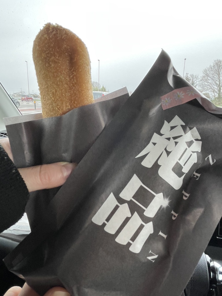 投稿された画像