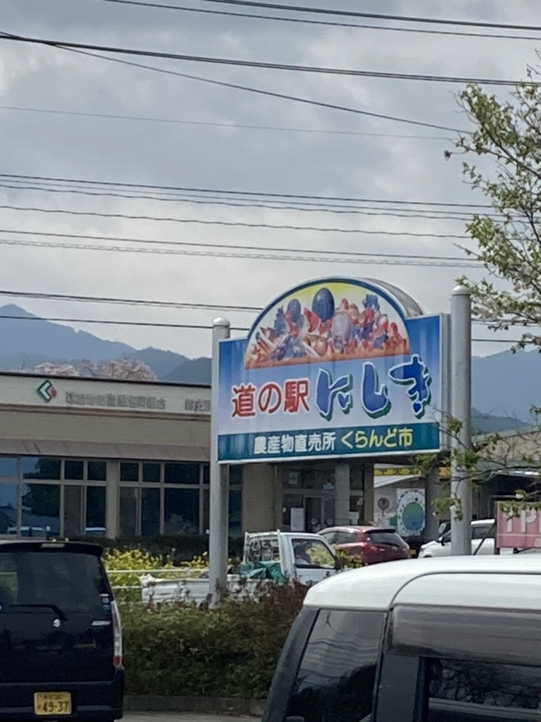 投稿された画像