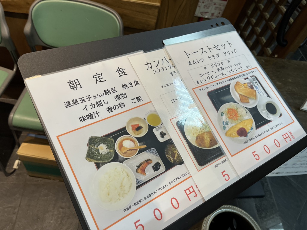 投稿された画像