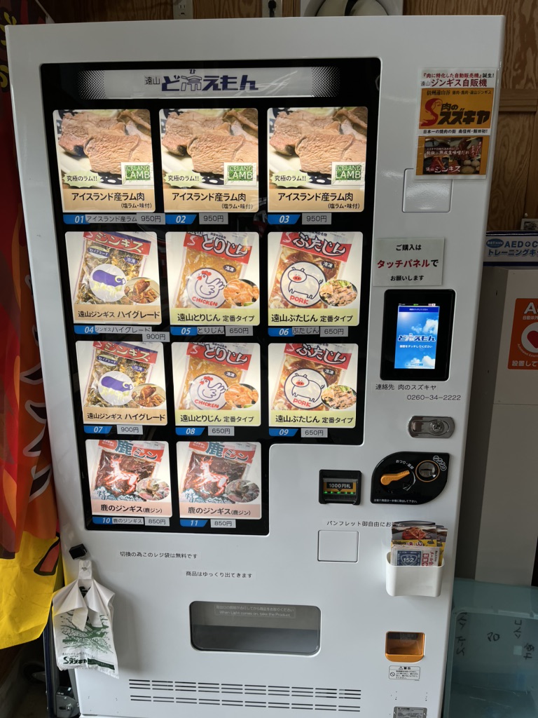 投稿された画像