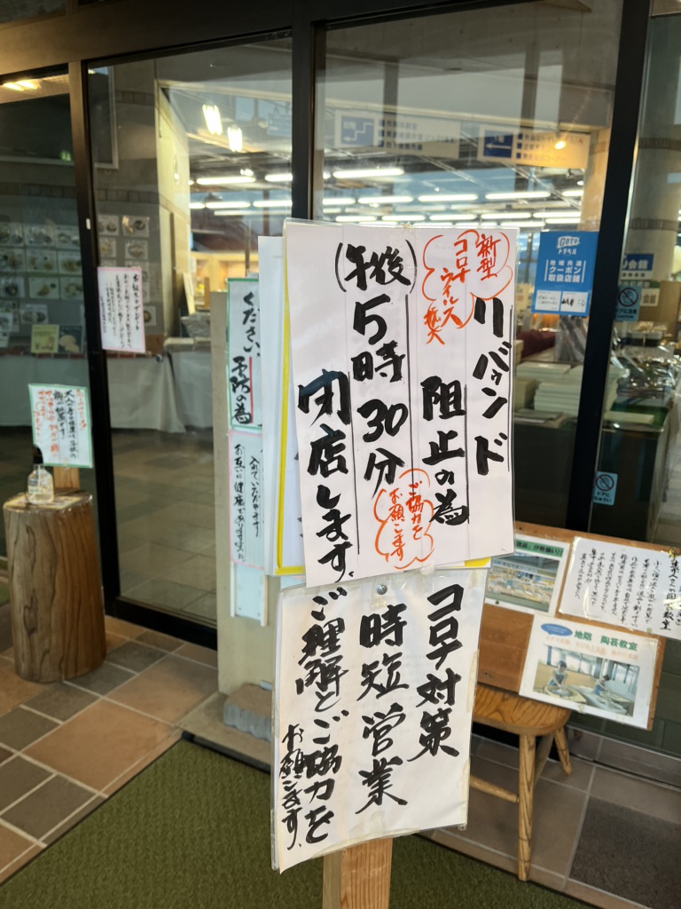 投稿された画像