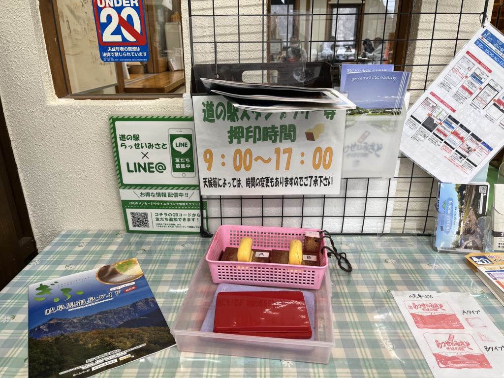 投稿された画像