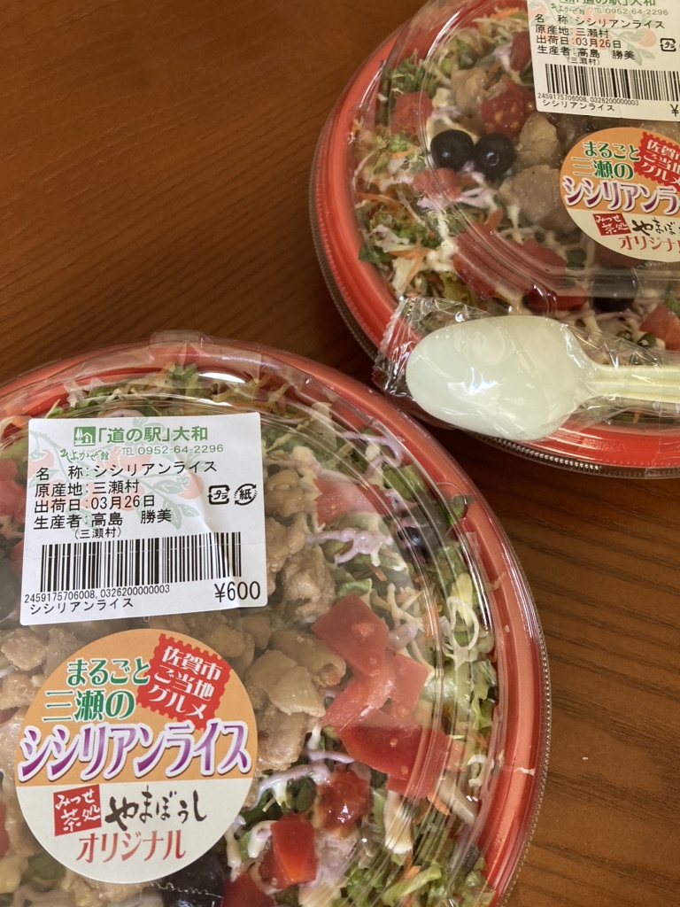 投稿された画像