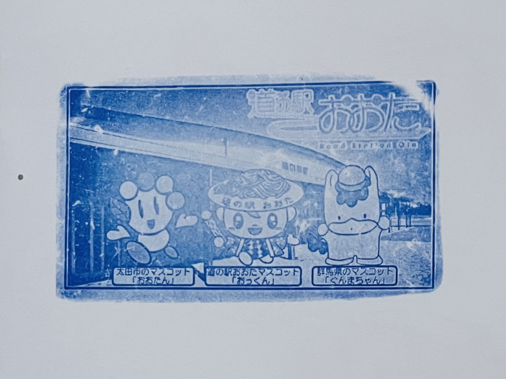 投稿された画像