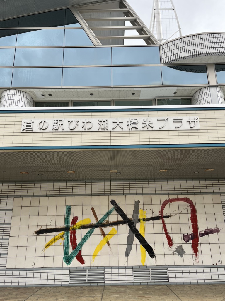 投稿された画像