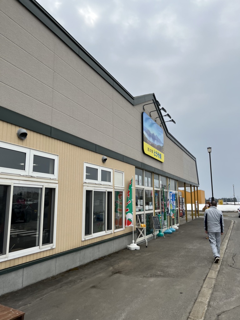 投稿された画像