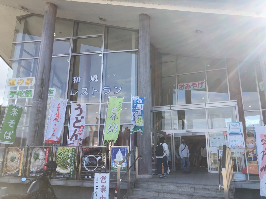 投稿された画像