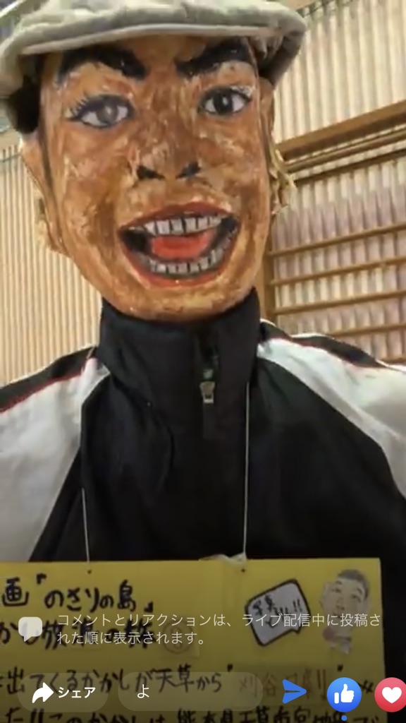 投稿された画像