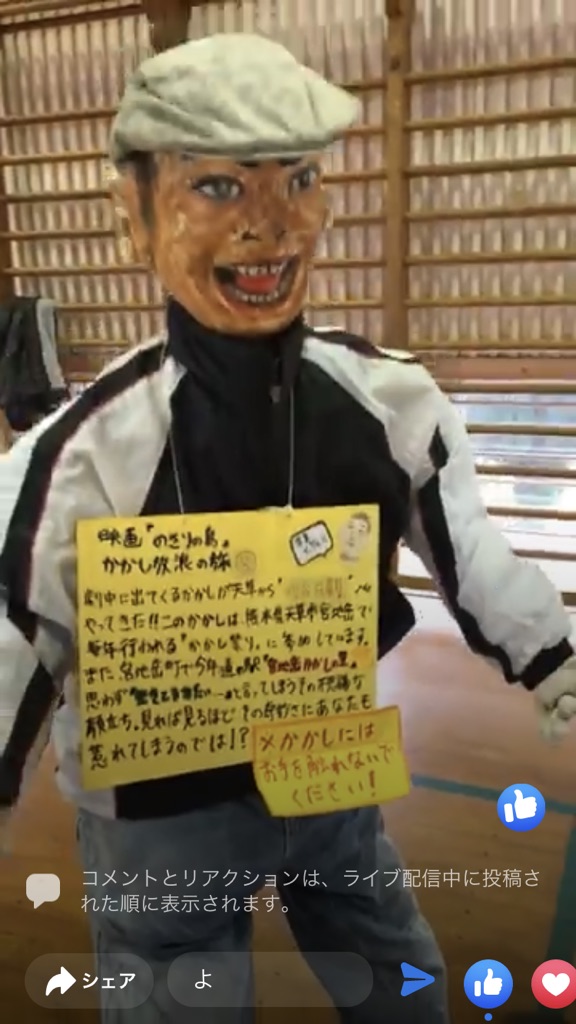 投稿された画像