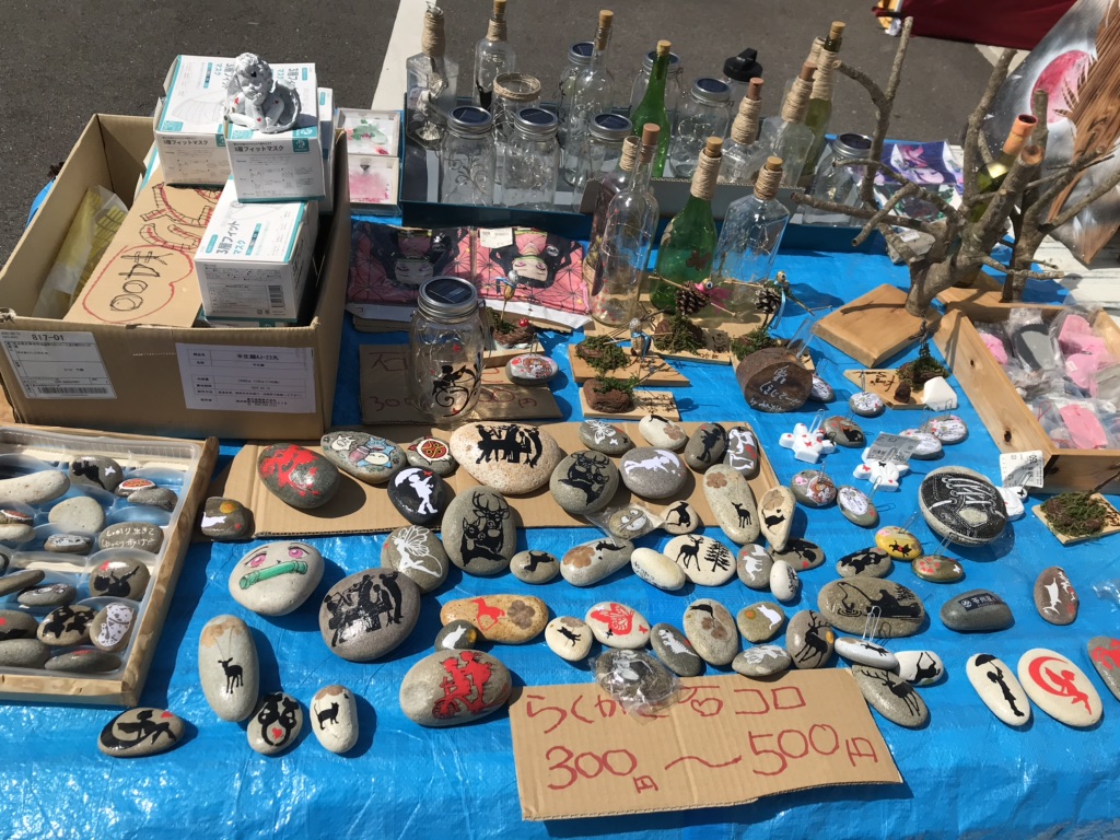 投稿された画像