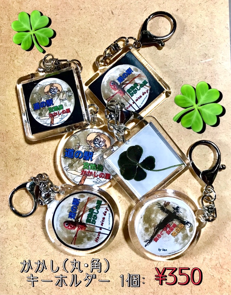 投稿された画像