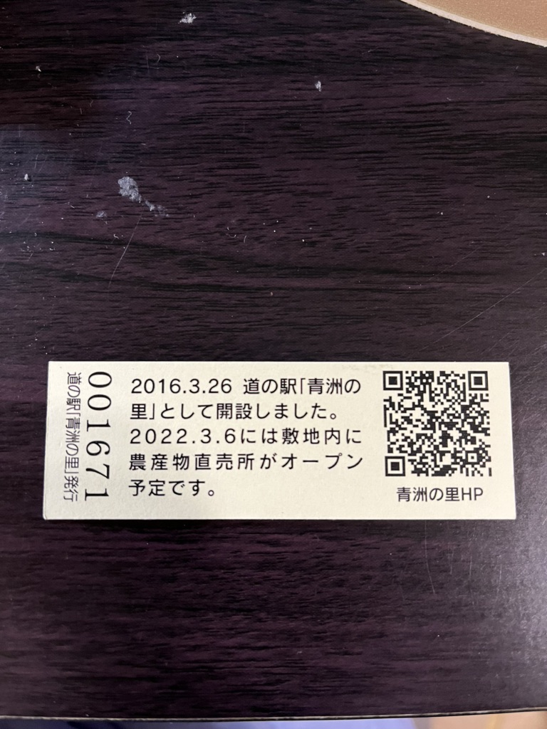 投稿された画像
