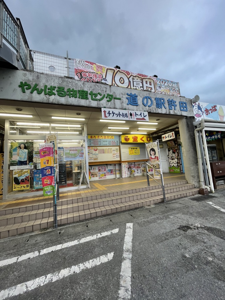 投稿された画像