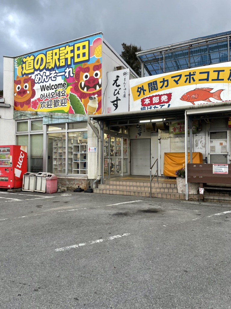 投稿された画像