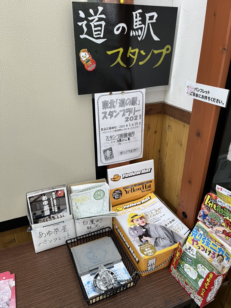 投稿された画像