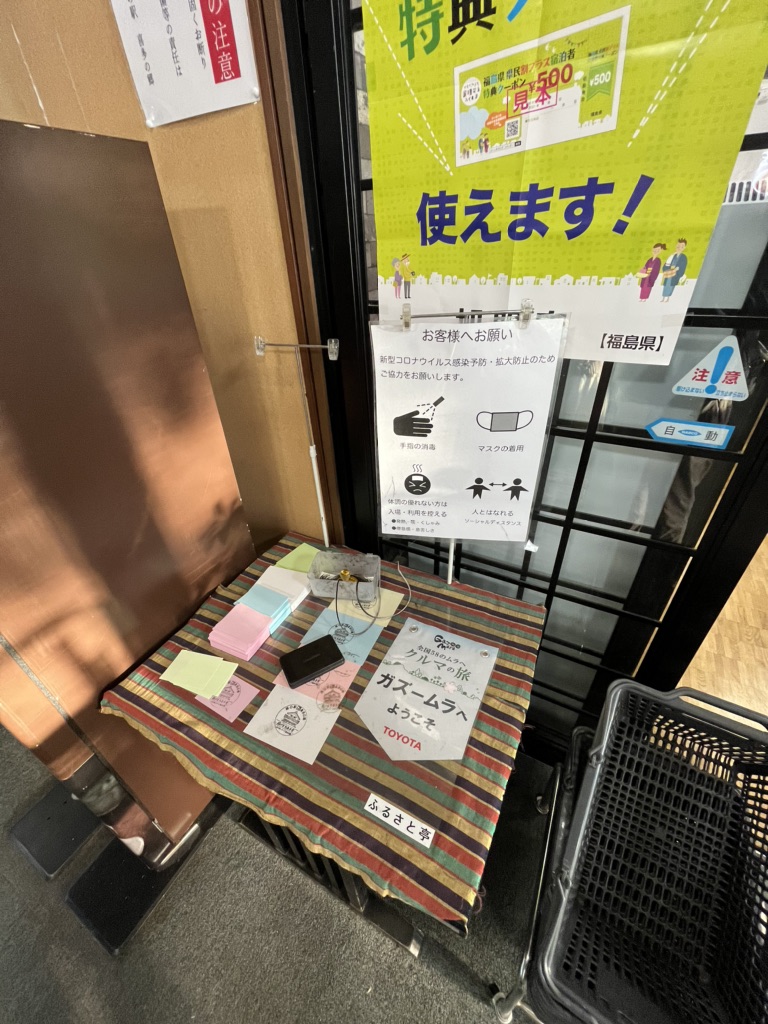 投稿された画像