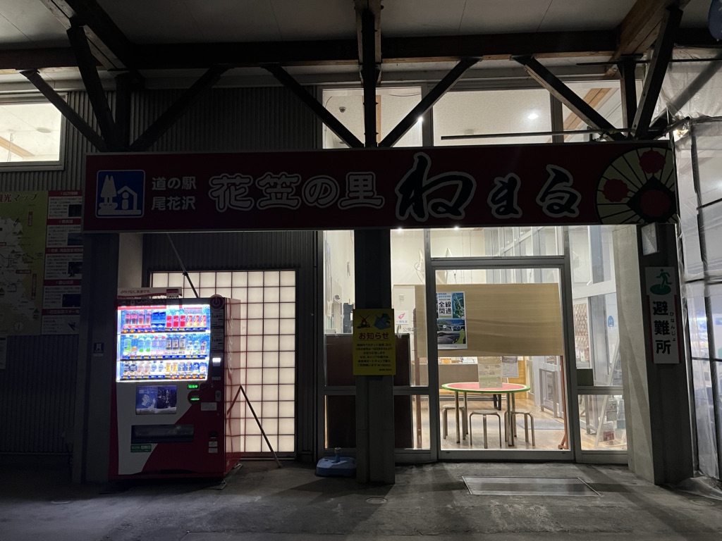 投稿された画像