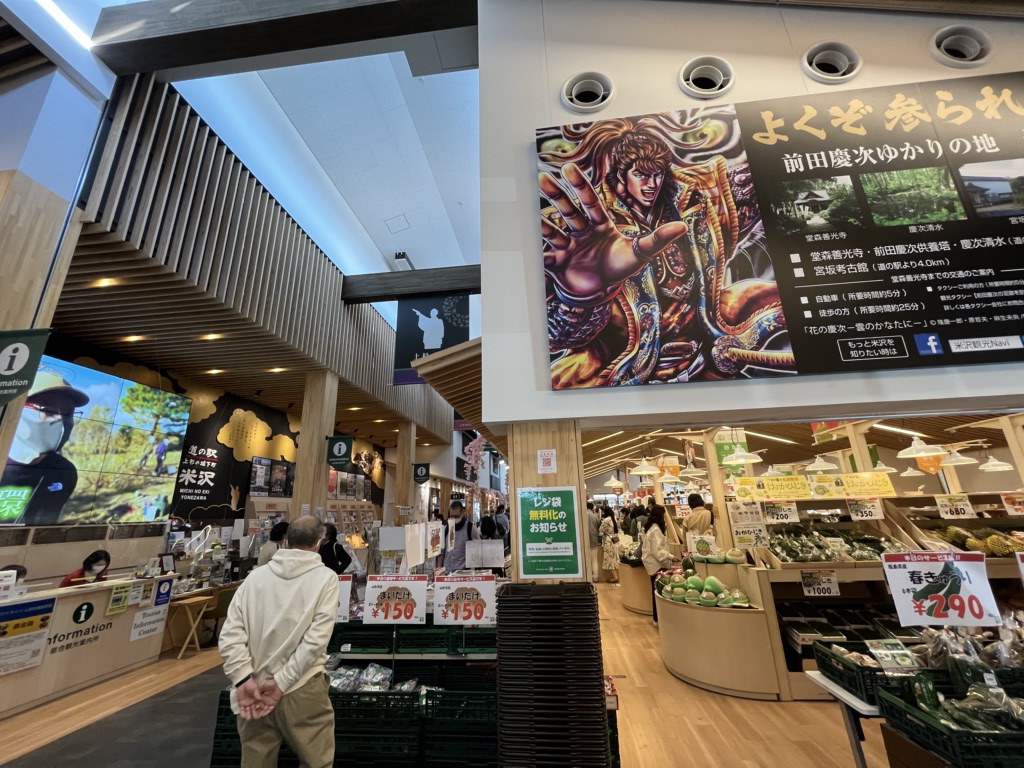 投稿された画像