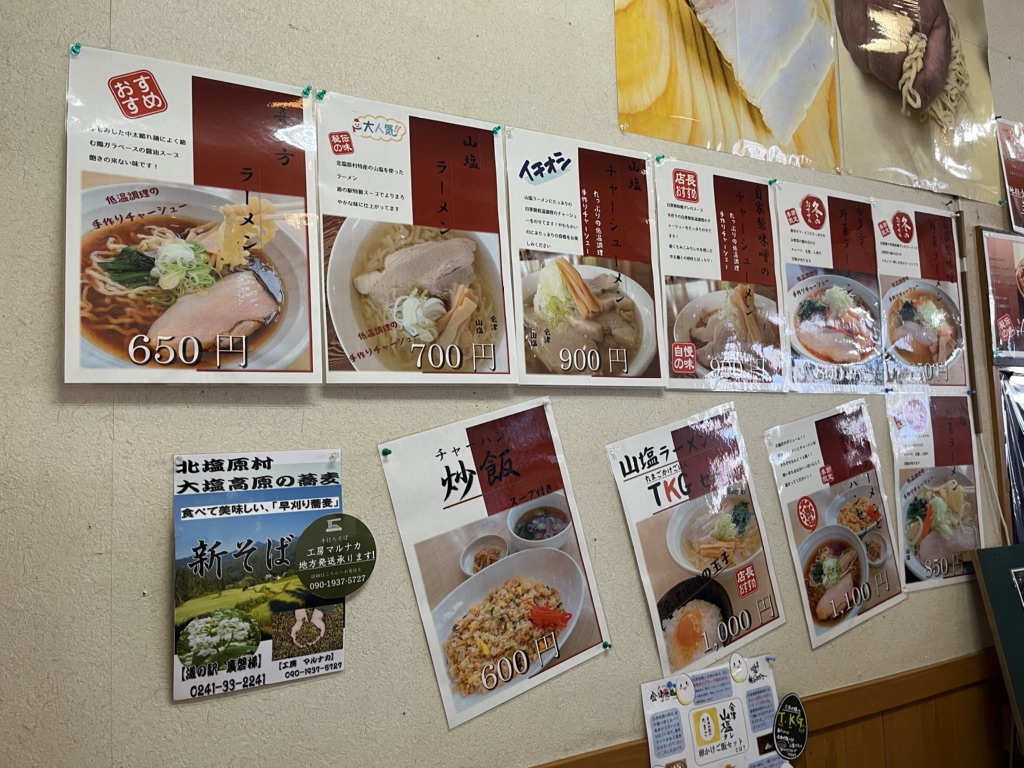 投稿された画像