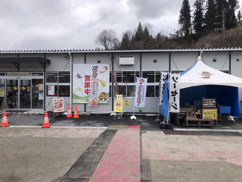 投稿された画像