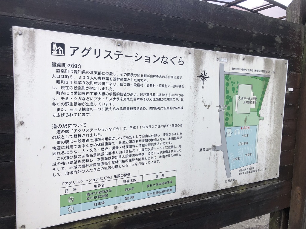 投稿された画像