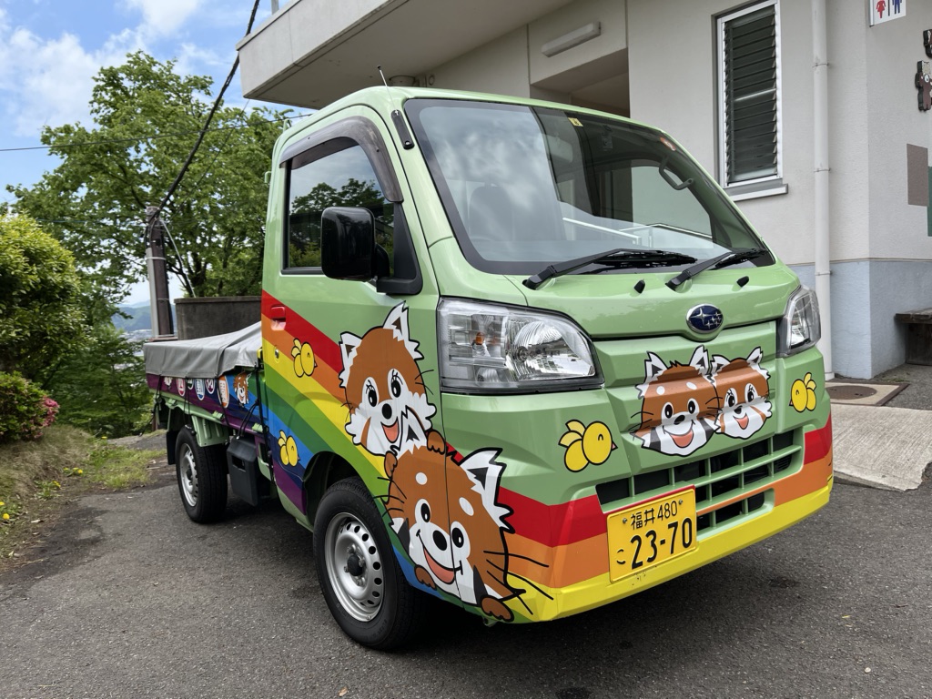 投稿された画像