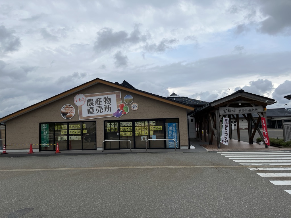 投稿された画像