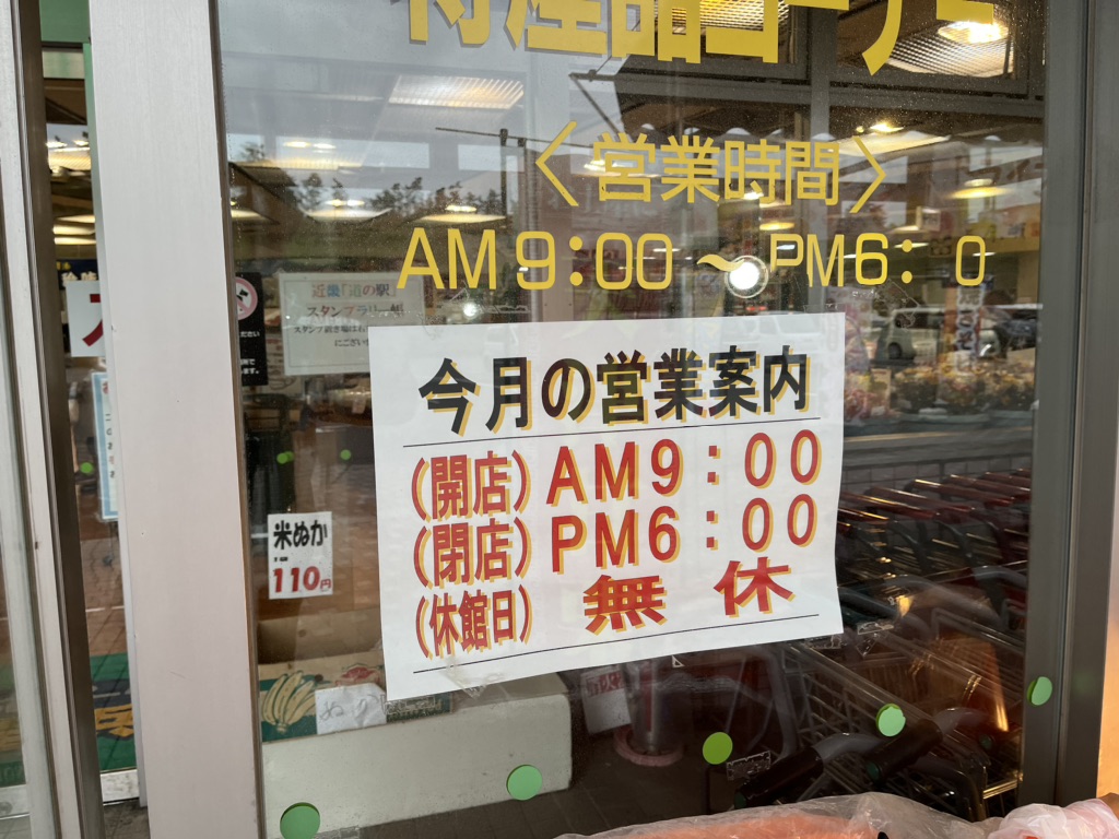 投稿された画像