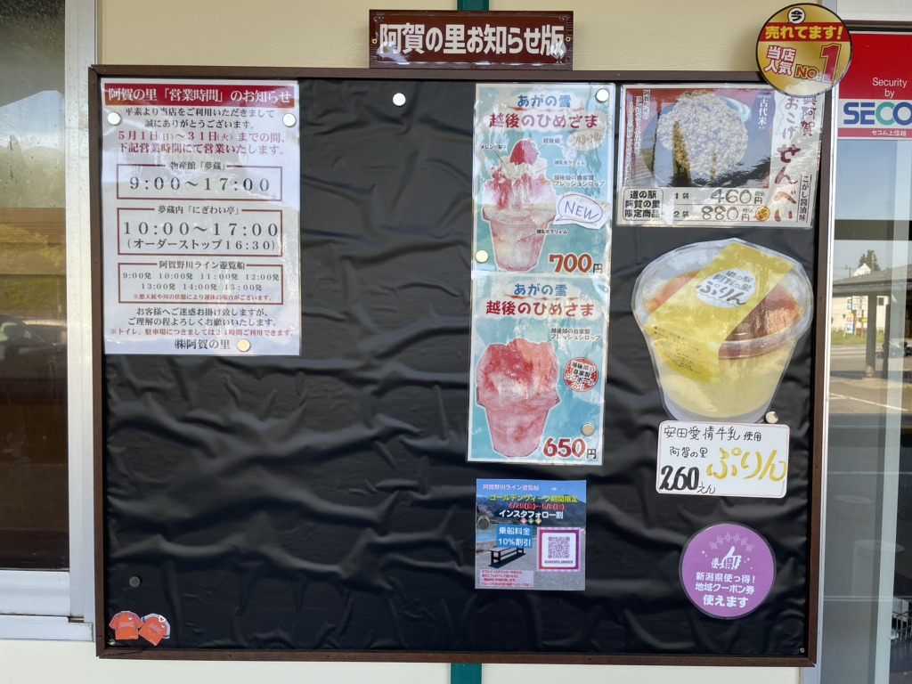 投稿された画像