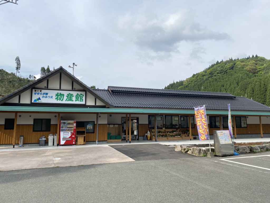 投稿された画像