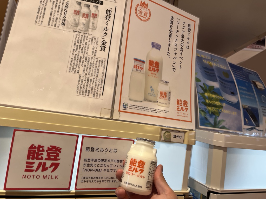 投稿された画像