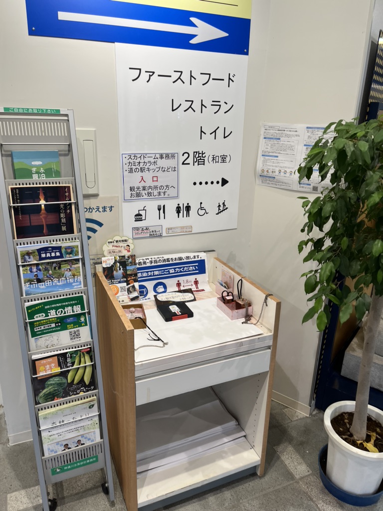 投稿された画像