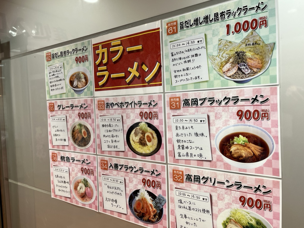 投稿された画像