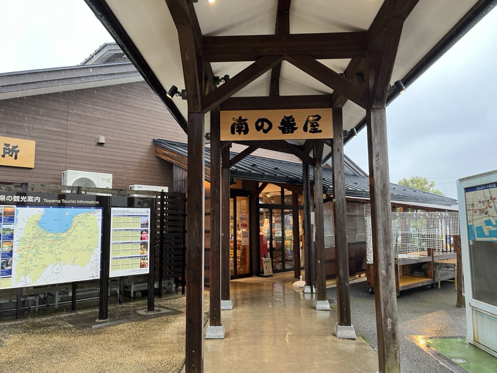 投稿された画像