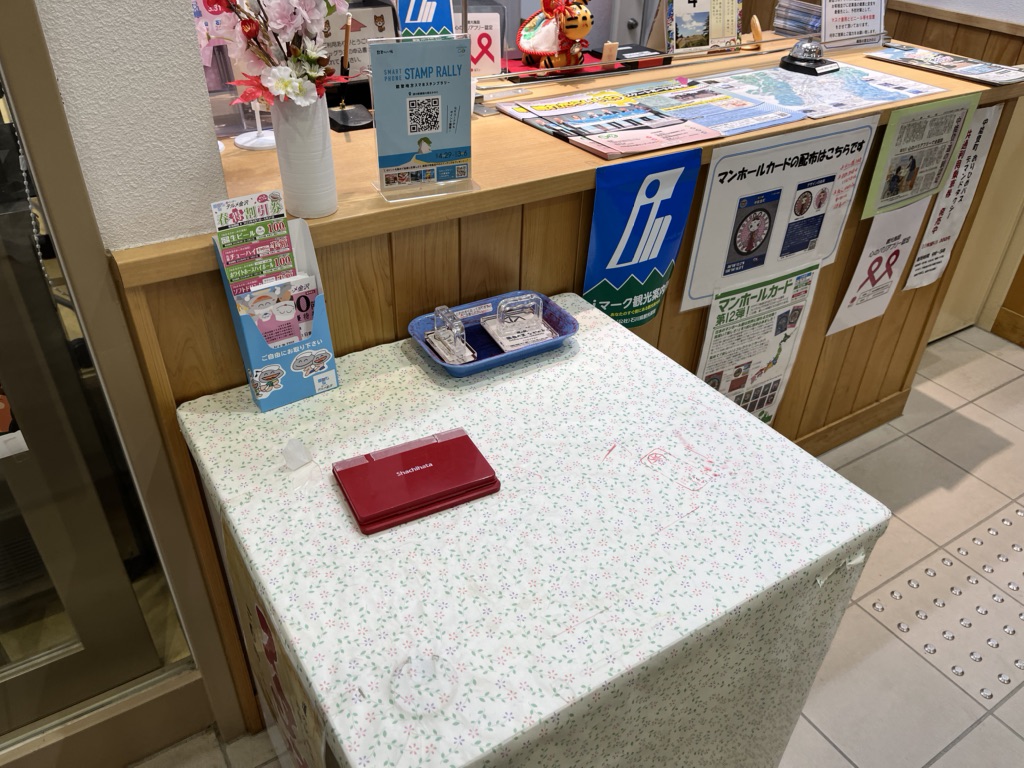 投稿された画像