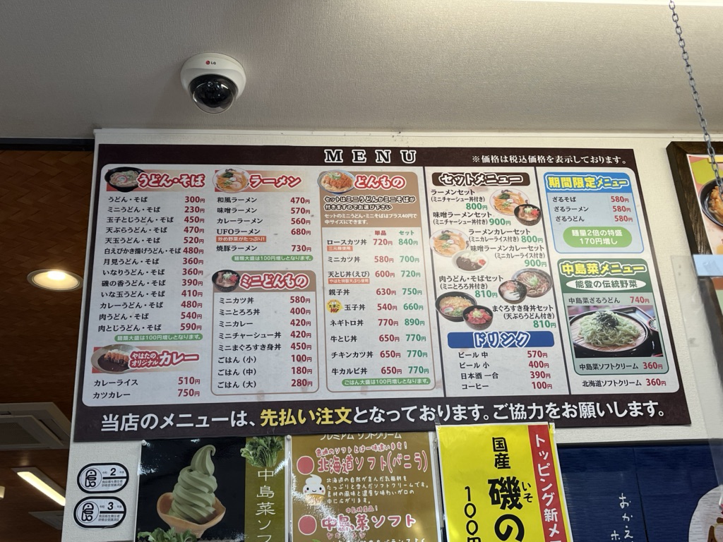 投稿された画像
