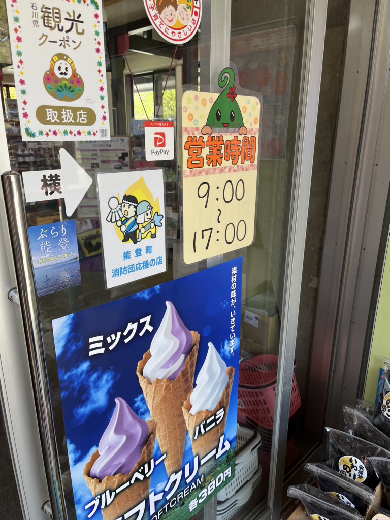投稿された画像
