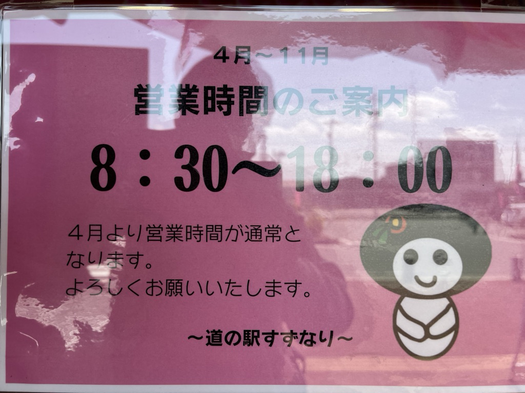 投稿された画像